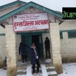 हुम्ला अस्पतालमा आकश्मिक बाहेकका  सेवा कटौती