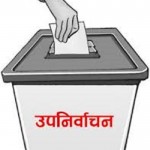 उपनिर्वाचनमा ७५ कर्मचारी