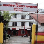 सीमा नाकामा हेल्प डेस्क राखिने