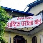 कक्षा ११ को परीक्षाको मूल्याङ्कन विद्यालय आफैले गर्न सक्ने