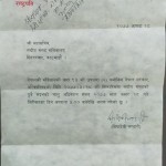 राष्ट्रपति भण्डारीद्वारा संघीय संसदको अधिवेशन अन्त्य