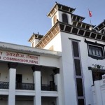 निर्वाचन आयोगमा नेकपा एमाले नामक दल दर्ता, चुनाव चिह्न उदाउँदो सूर्य