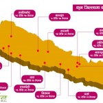 कुन जिल्लामा कहिलेसम्म निषेधाज्ञा ?