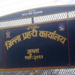 दुर्व्यवहार गरेको भन्दै प्रशासकीय अधिकृत विरुद्ध उपाध्यक्षको उजुरी