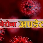 नेपालमा आजमात्रै १ हजार २२१ नयाँ संक्रमित थपिएः संक्रमितको संख्या ३८ हजार नाघ्यो