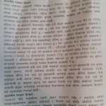 साउन ९ देखि सार्वजनिक यातायात सञ्चालन गर्ने व्यवसायीको घोषणा (विज्ञप्ती सहित)