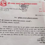 लामो समयदेखि रोकिएको जग्गाको कित्ताकाट खुल्यो