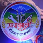 बेरोजगार व्यक्तिको फारामको विवरण दर्ता गर्ने समय थपियो