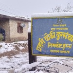 हुम्लामा हिमपात; जनजीवन प्रभावित