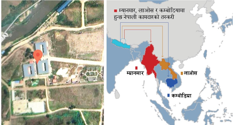 म्यानमारमा हजार नेपाली बन्धक 