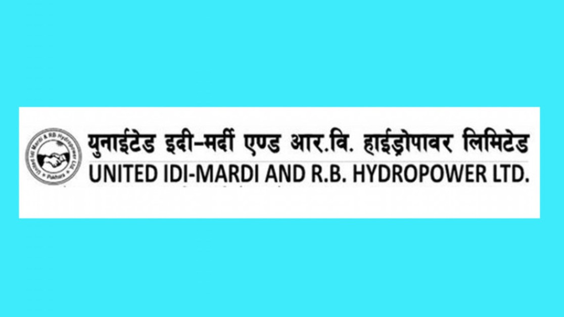 युनाइटेड इदी मर्दीको लाभांश सुरक्षित गर्ने आज अन्तिम दिन