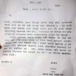 सिरहाको गोलबजारमा भेटियो प्रेसरकुकर बम