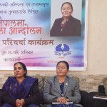 पितृसत्ता राजसंस्थाभन्दा बलियो रहेछ : उपसभामुख