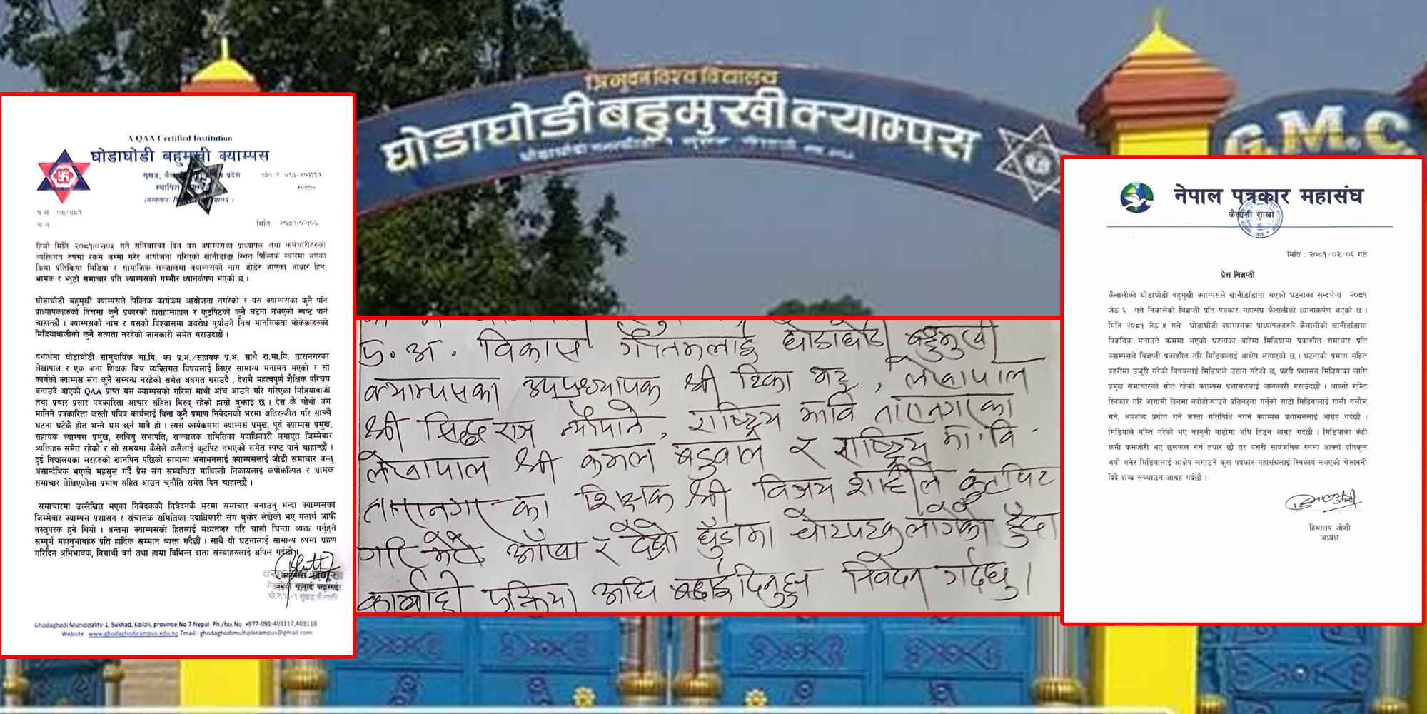 वनभोजमा शिक्षकबीच कुटाकुट प्रकरणः भ्रामक समाचार लेखेको क्याम्पस प्रमुखको आरोप, महासंघको विरोध