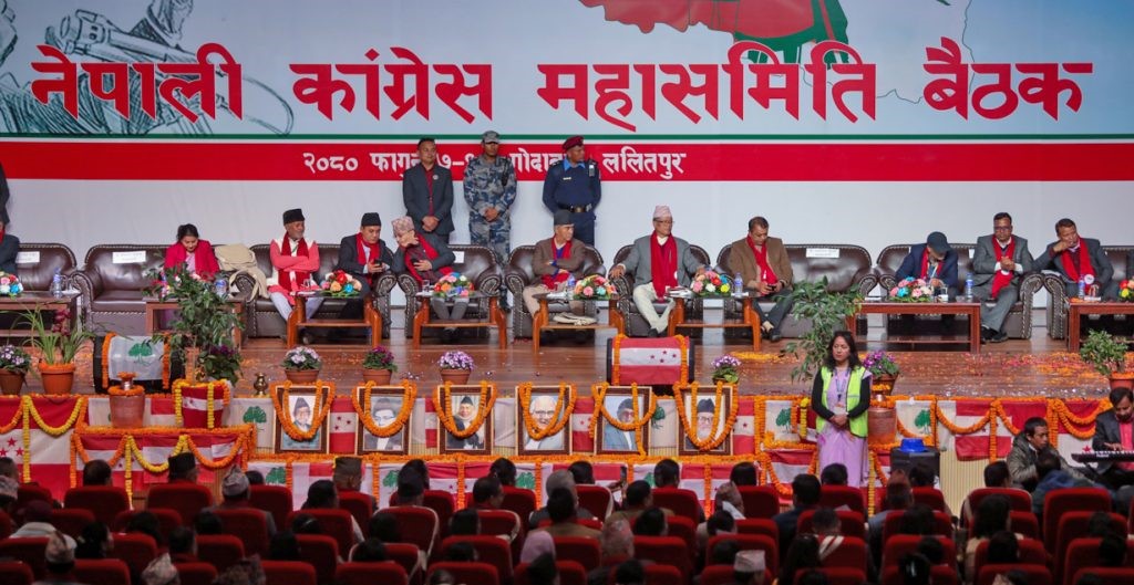 प्रमुख मुद्धामा अलमलमै सकियो कांग्रेसको महासमिति (बैठकको निष्कर्षसहित)