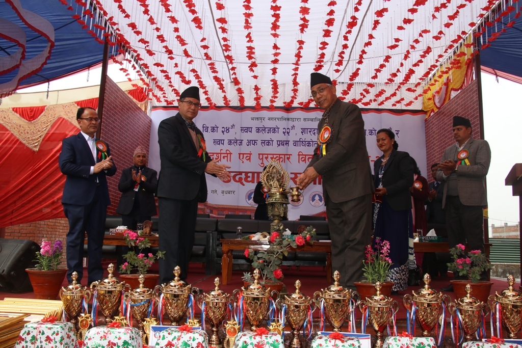 भक्तपुरका चार वटा कलेजहरभक्तपुरका शैक्षिक संस्थाहरु बन्द, हड्तालबाट मुक्त